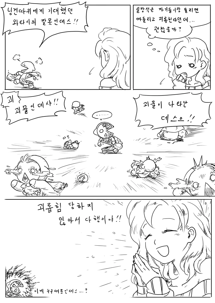 manga_174813_004.webp