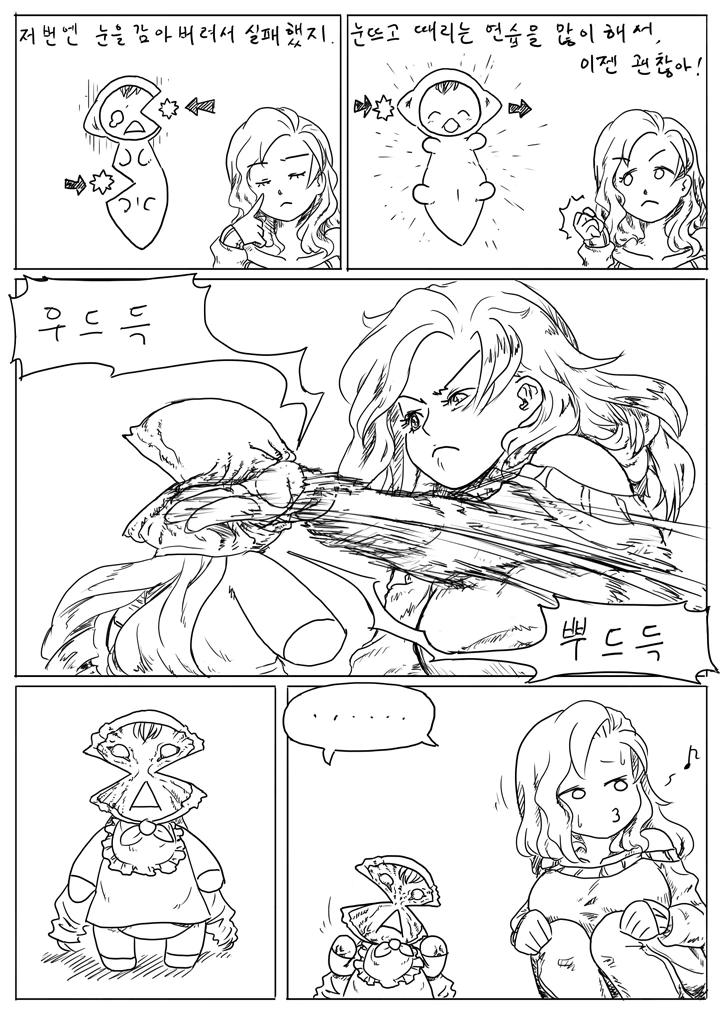manga_174813_006.webp