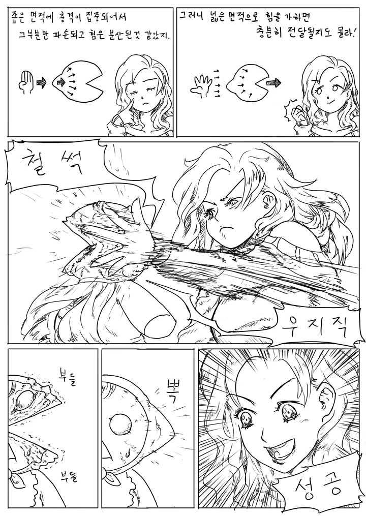 manga_174813_009.webp