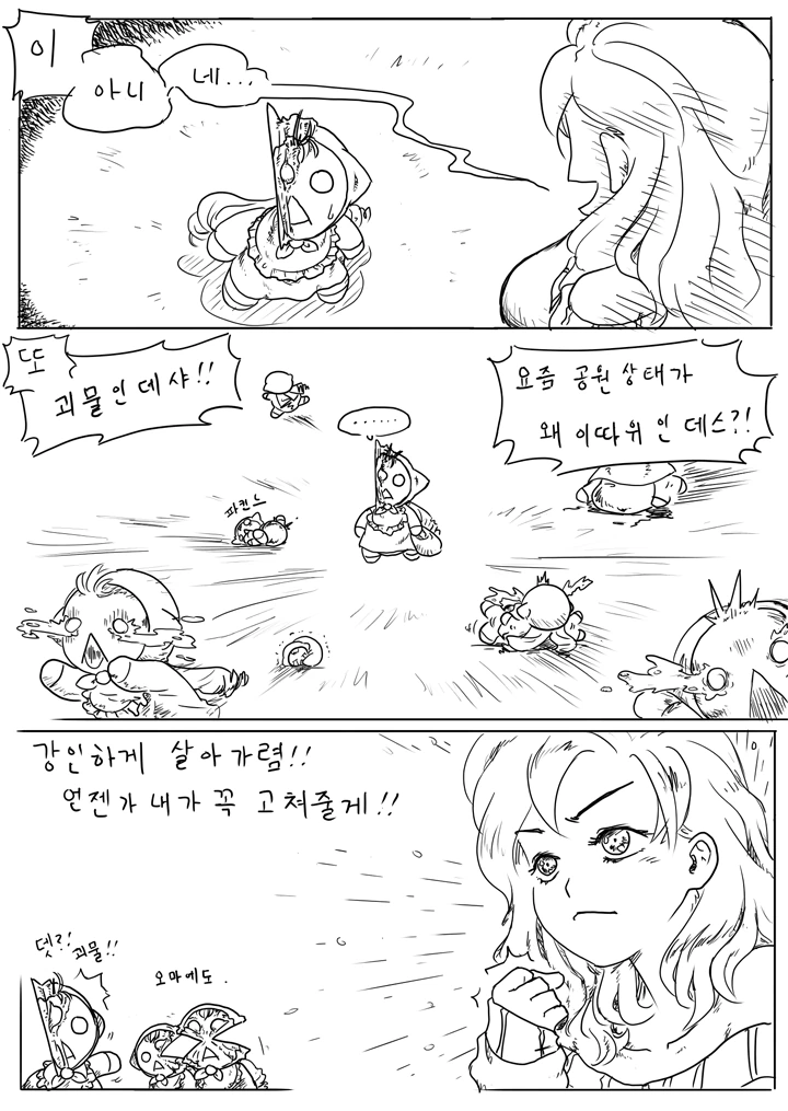 manga_174813_010.webp