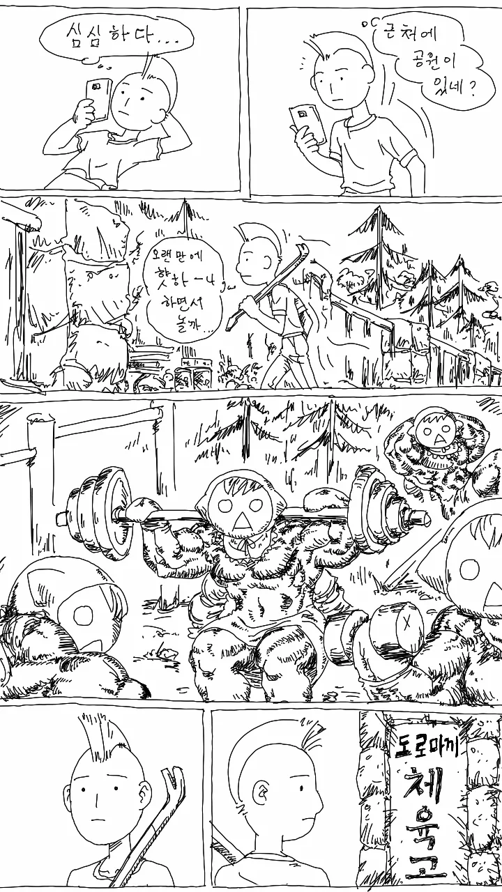 manga_174813_011.webp