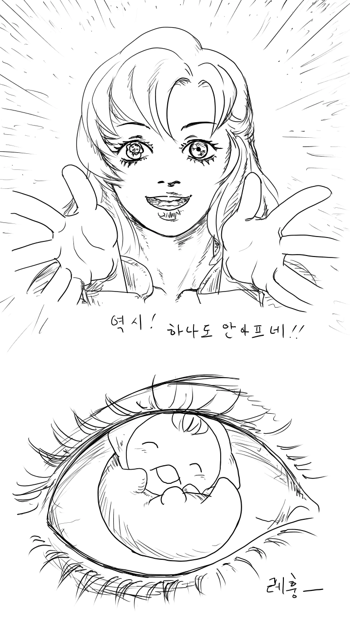 manga_174813_015.webp