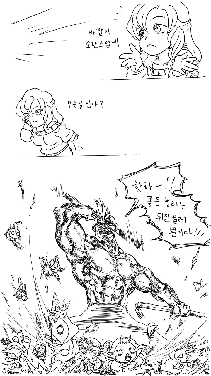 manga_174813_016.webp