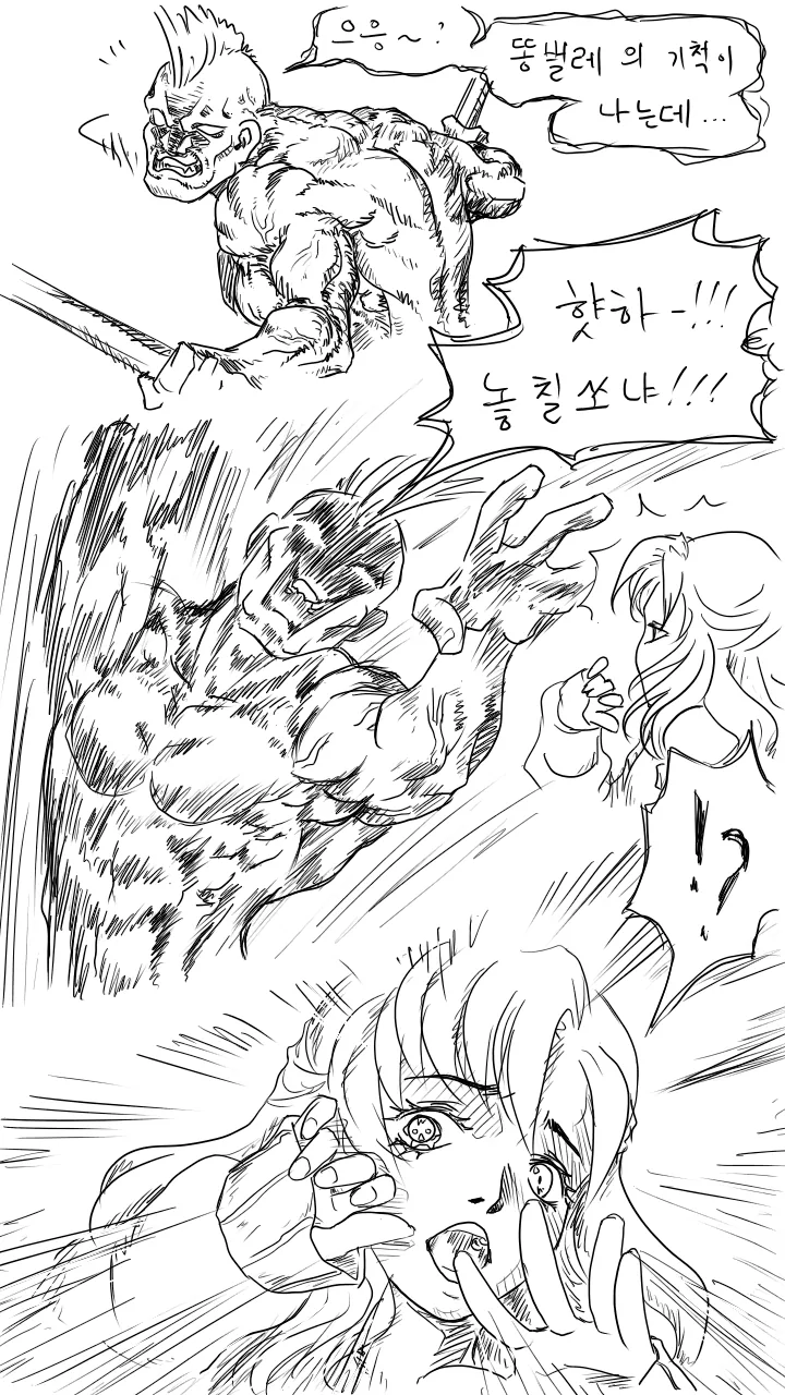 manga_174813_017.webp