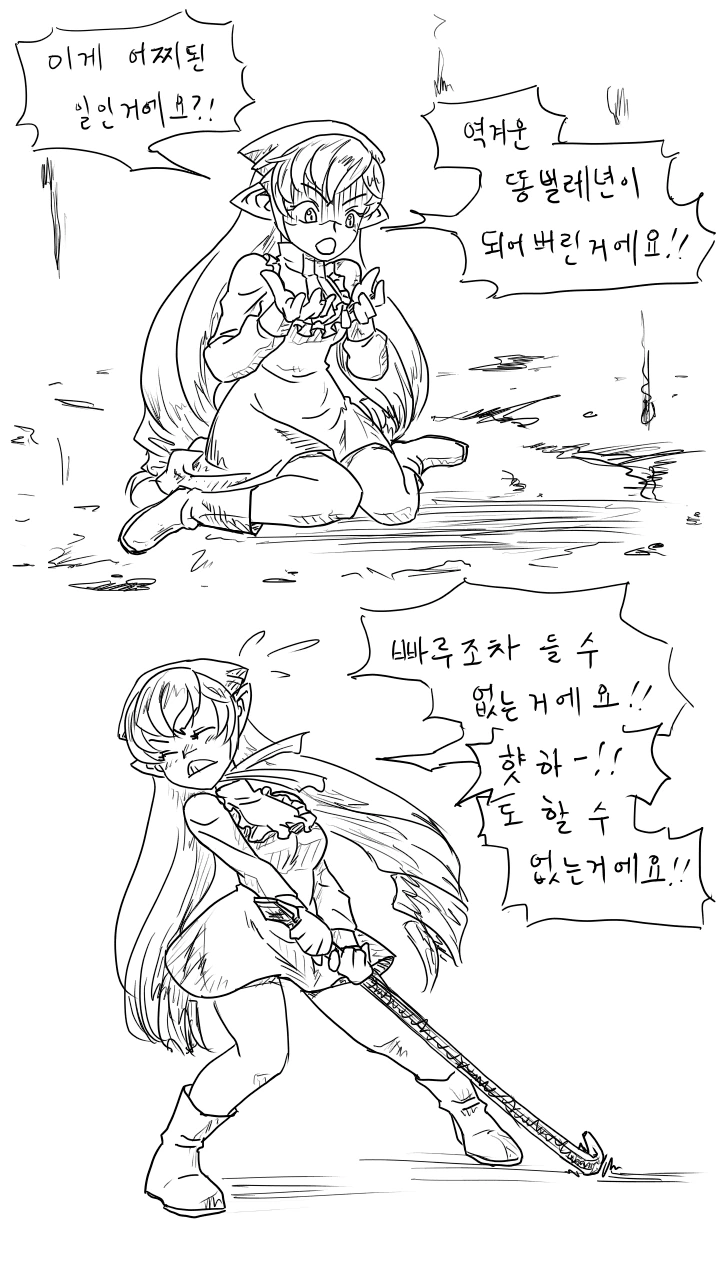manga_174813_020.webp