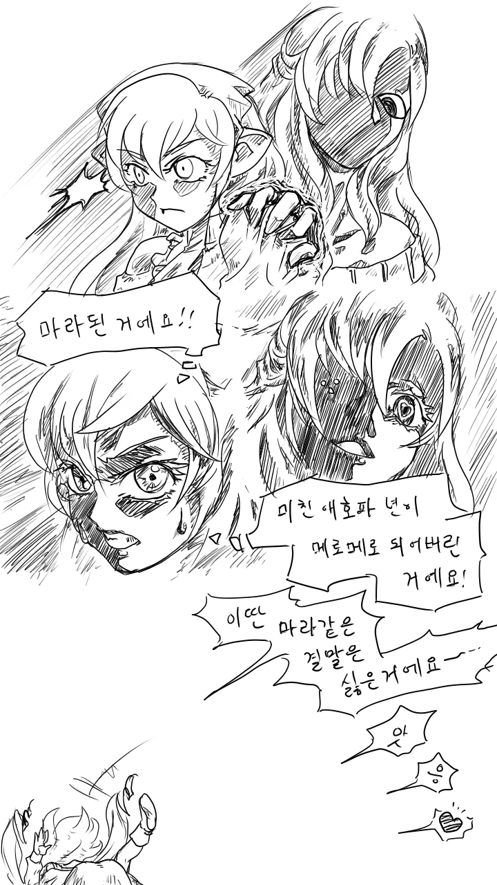 manga_174813_021.webp