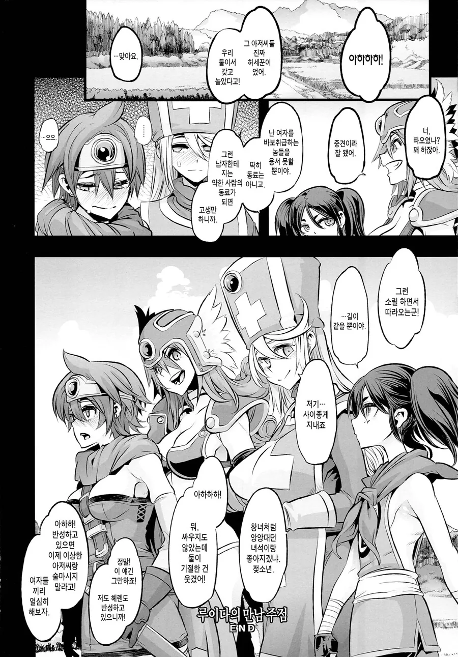 manga_1947160_001.webp