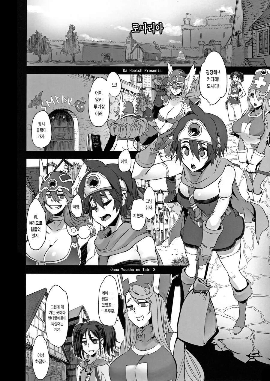 manga_1947160_002.webp