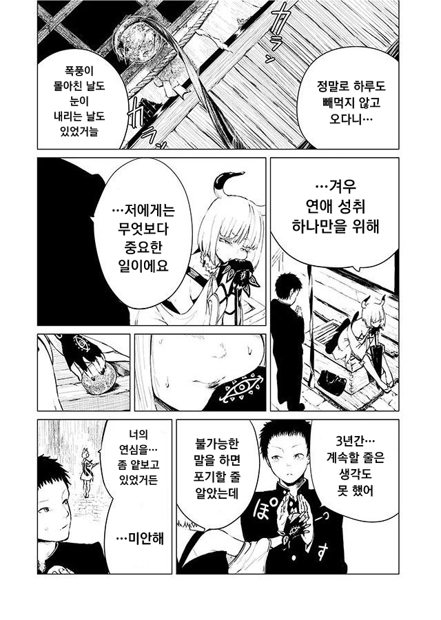 manga_1986056_002.webp