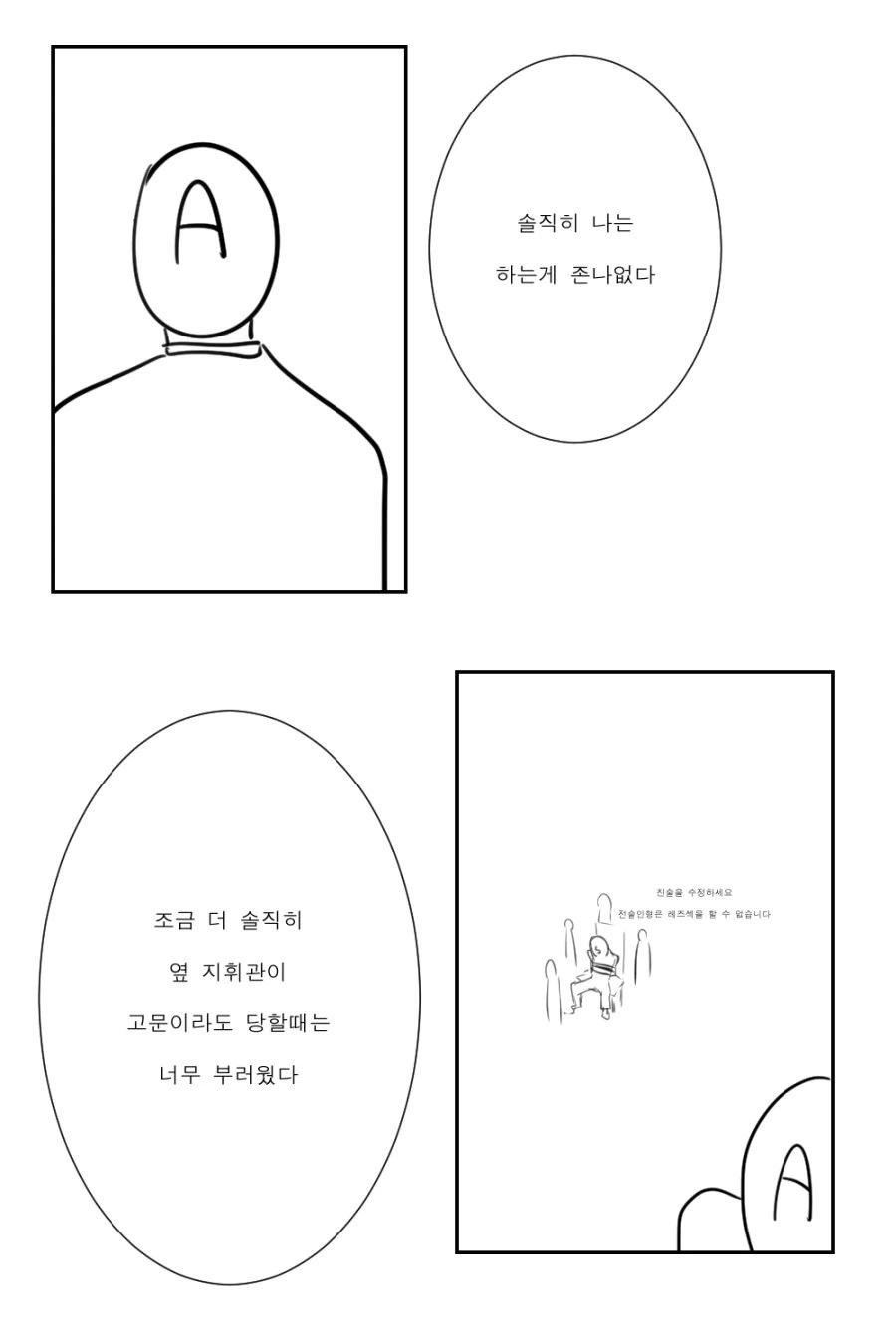 manga_198891_001.webp