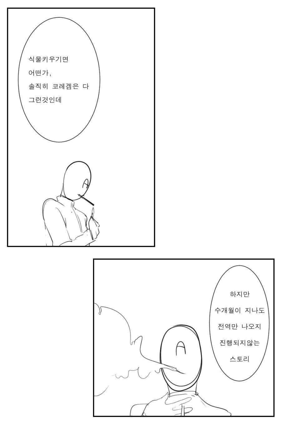 manga_198891_002.webp