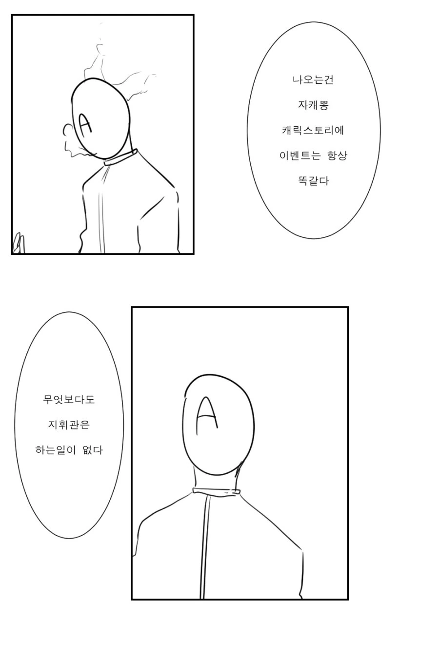 manga_198891_003.webp