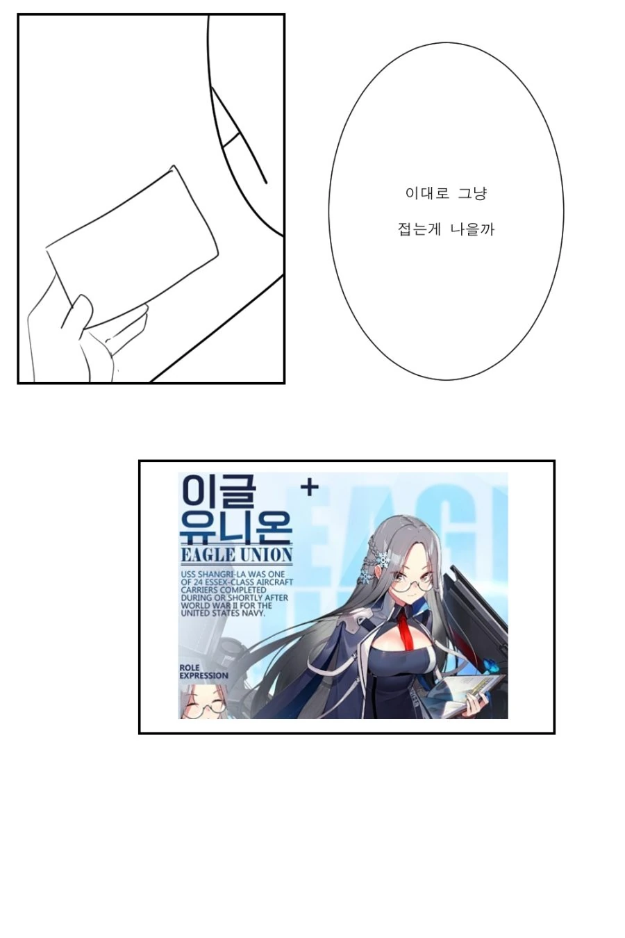 manga_198891_004.webp