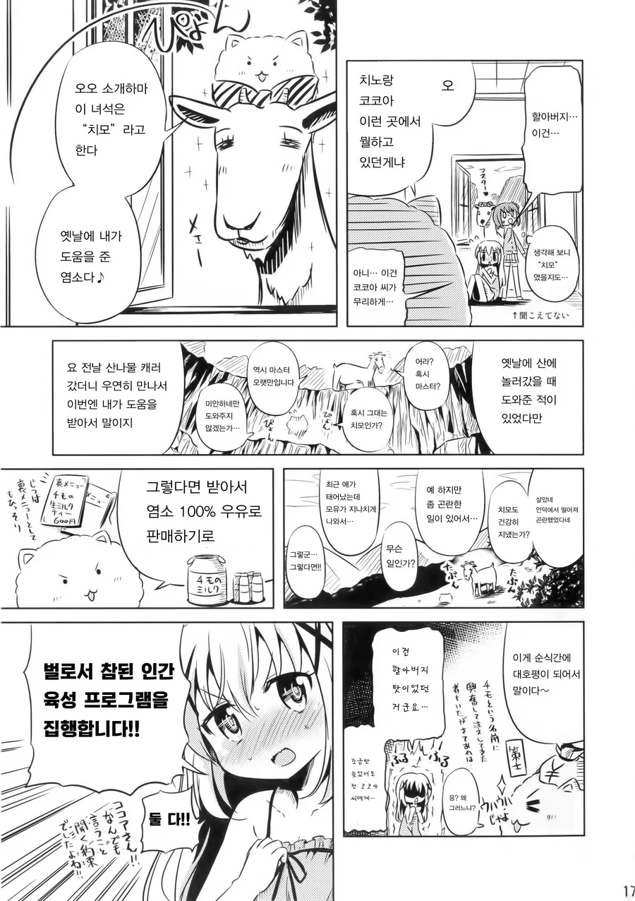 img/23/11/08/18bae957ae3586bcf.jpg