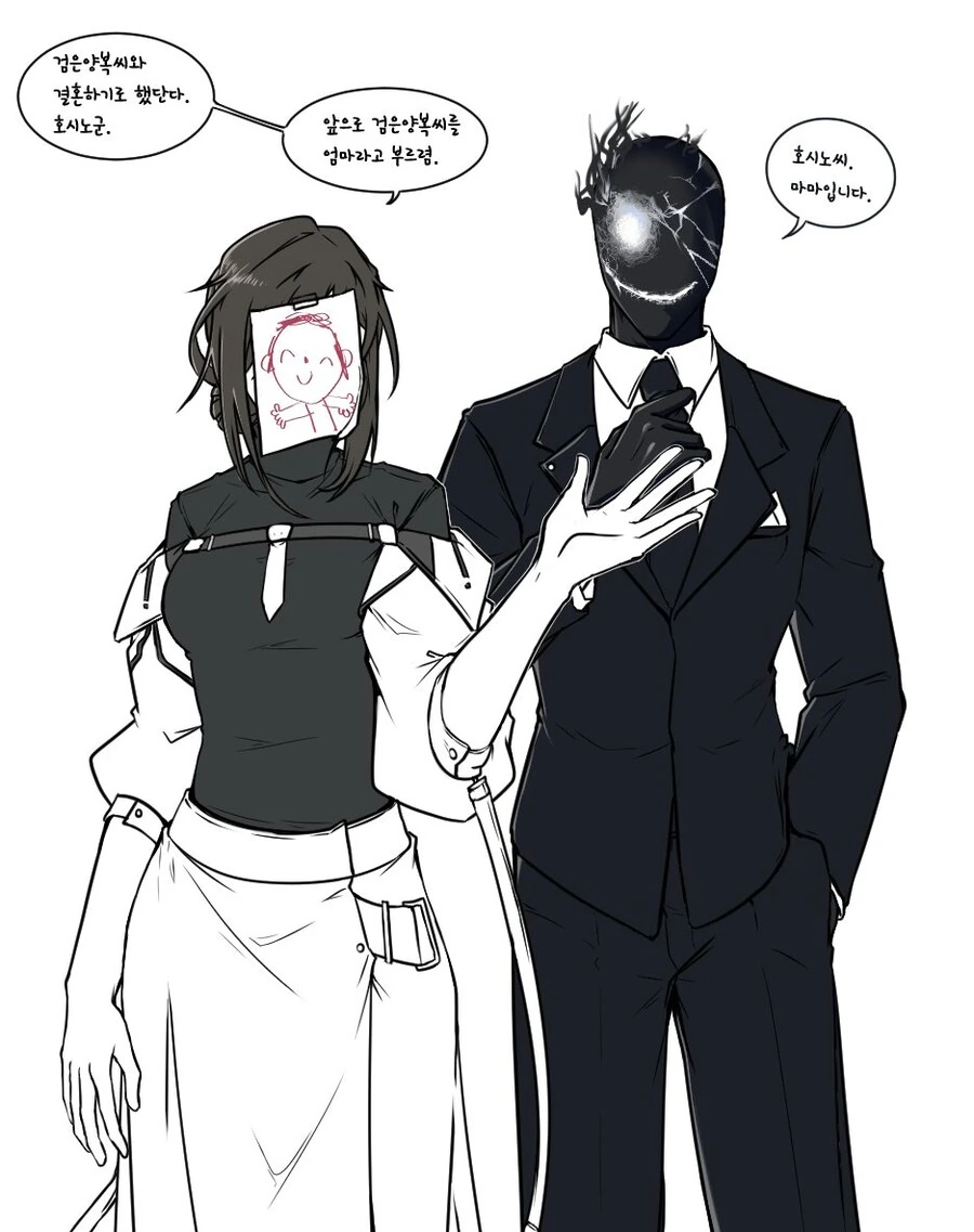 manga_2086145_001.webp