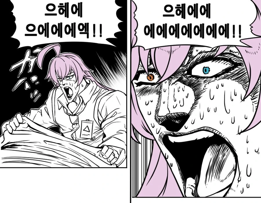 manga_2086145_002.webp