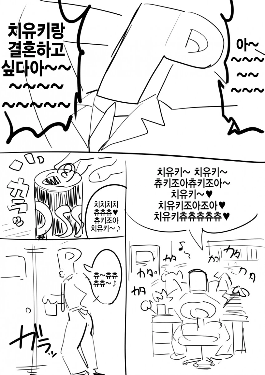 manga_2185922_001.webp