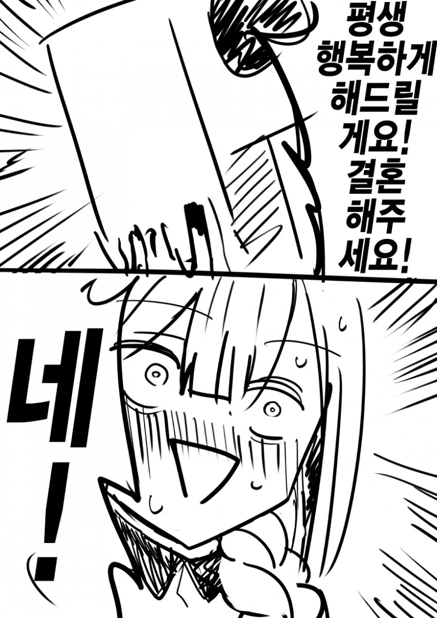 manga_2185922_003.webp