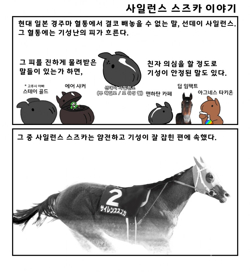 manga_2222338_001.webp