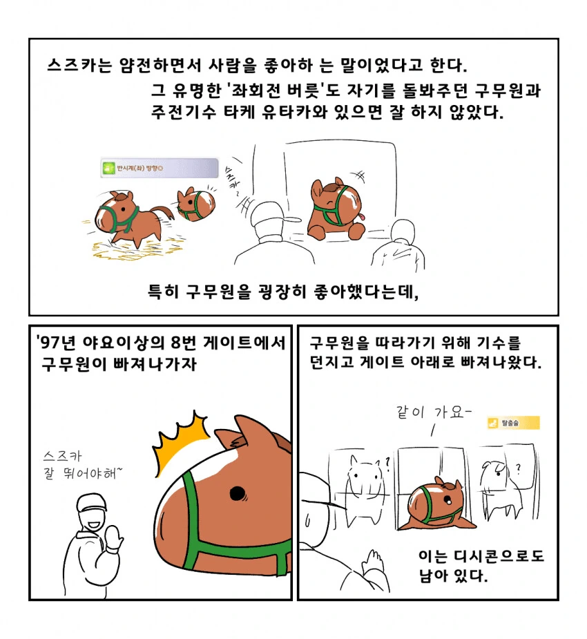 manga_2222338_002.webp