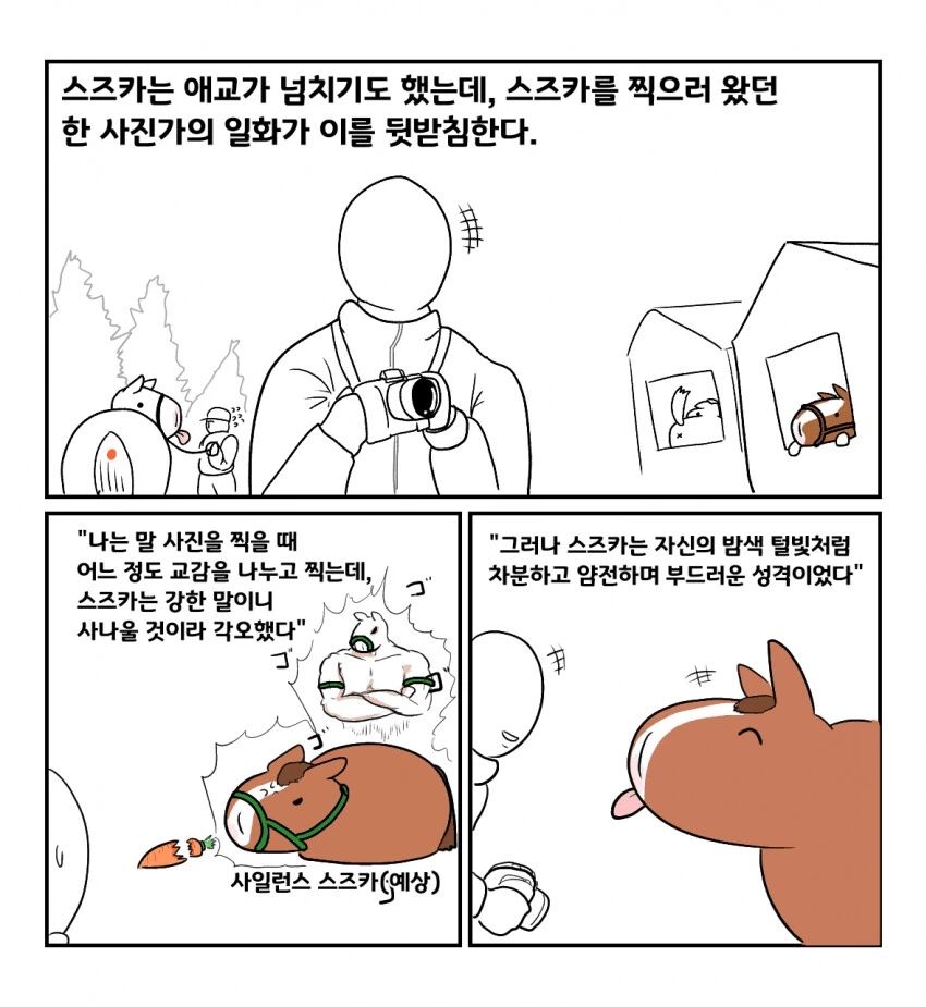 manga_2222338_003.webp