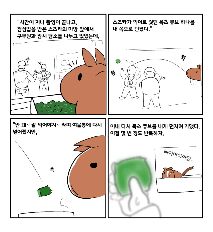 manga_2222338_004.webp