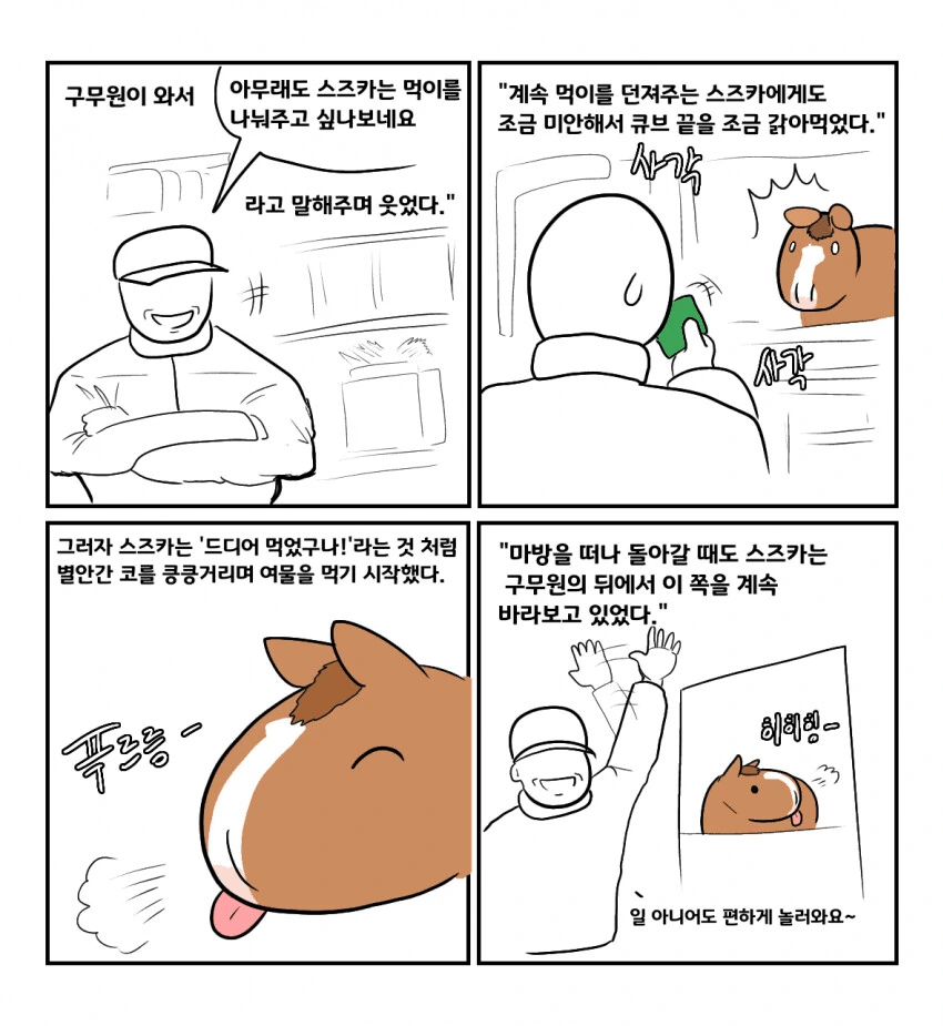 manga_2222338_005.webp