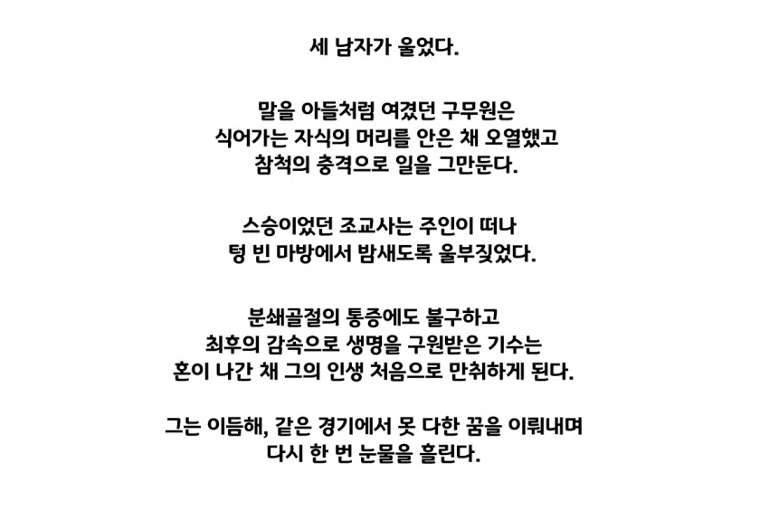 manga_2222338_006.webp