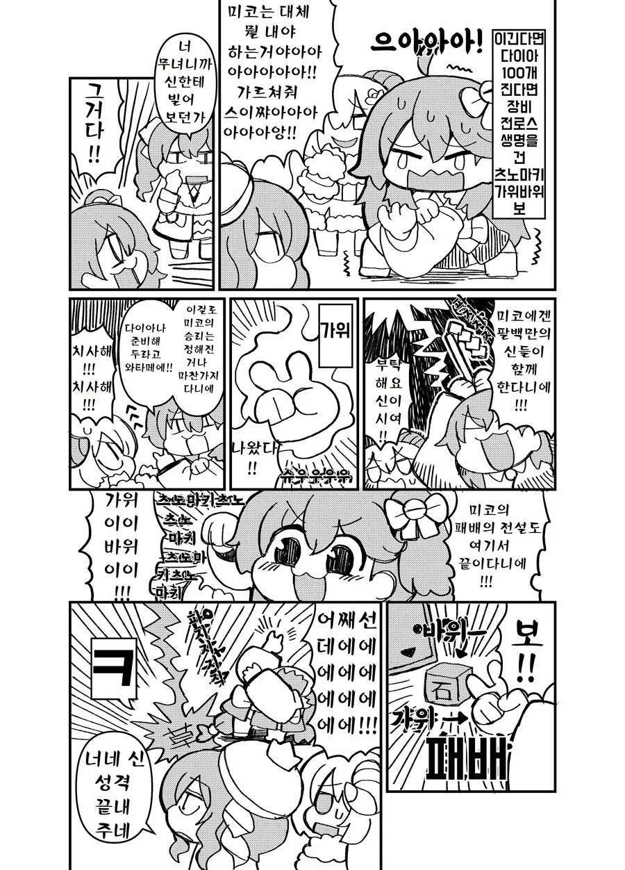 manga_2320627_001.webp