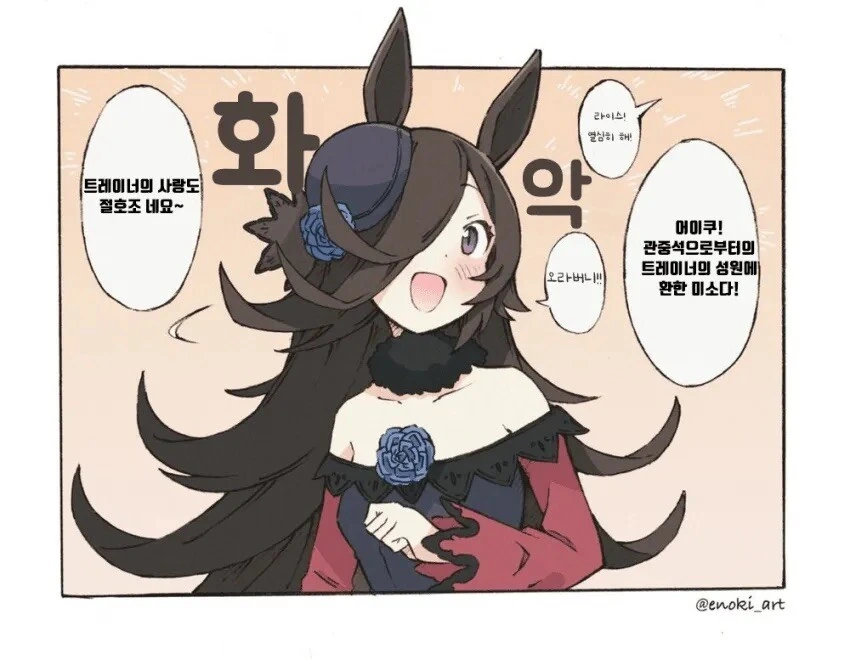 manga_2434276_002.webp