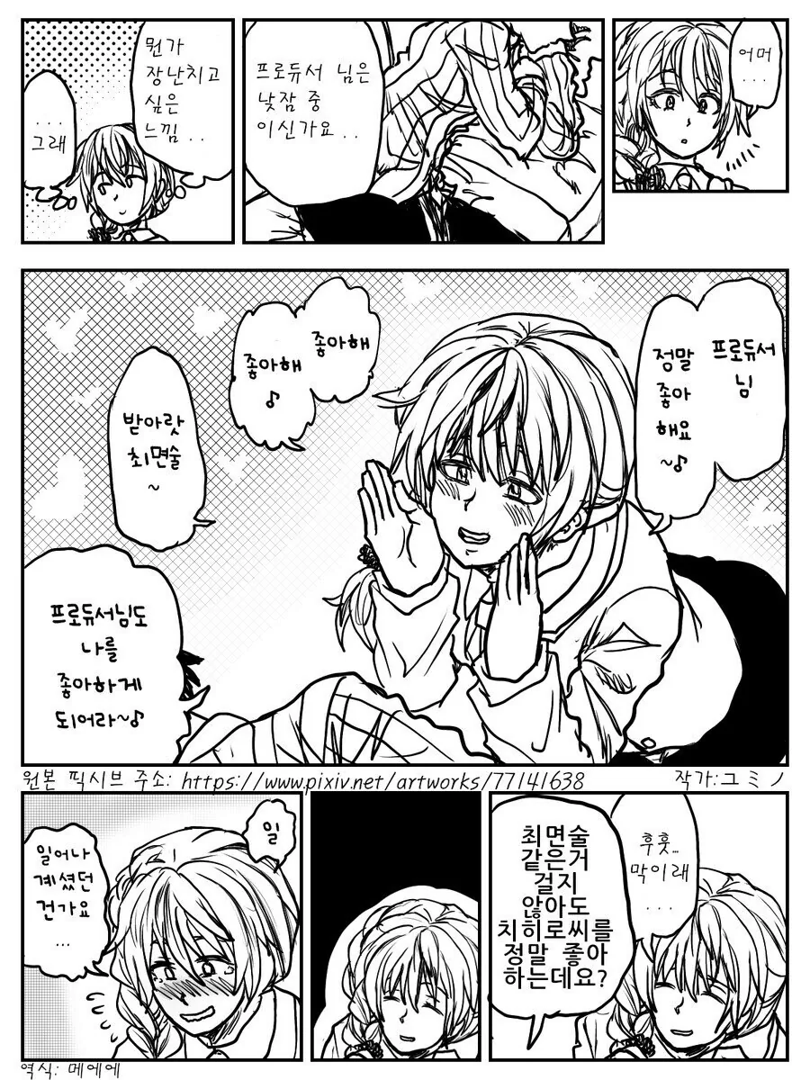 manga_2439469_001.webp