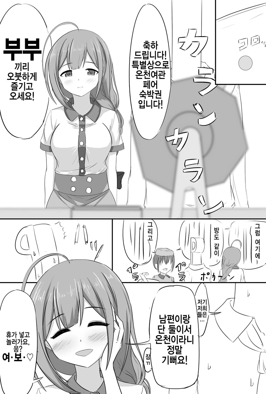 manga_269216_001.webp