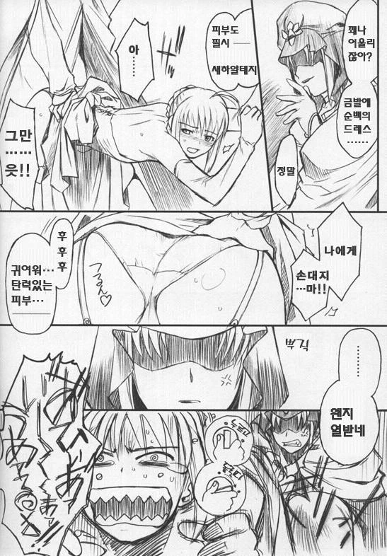 manga_279215_001.webp