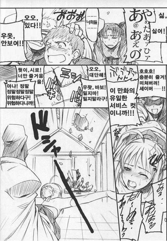 manga_279215_002.webp