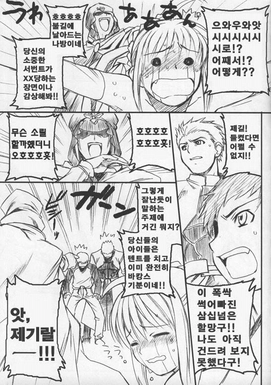 manga_279215_003.webp
