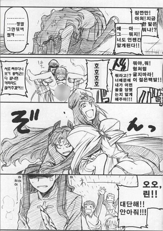 manga_279215_005.webp