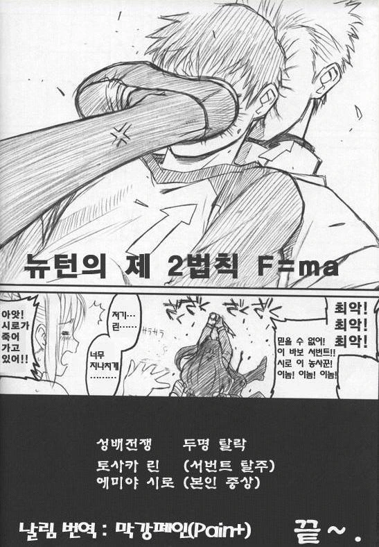 manga_279215_006.webp