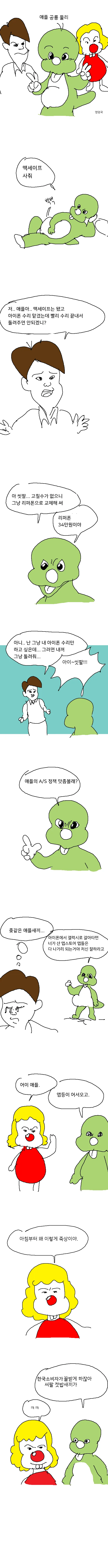 manga_287552_001.webp