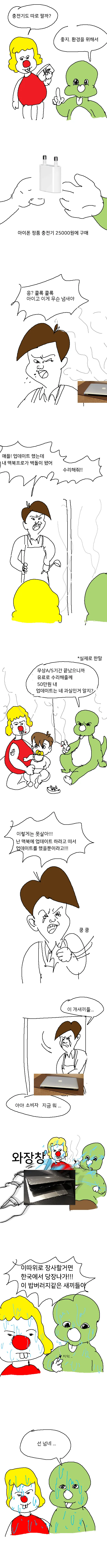 manga_287552_002.webp