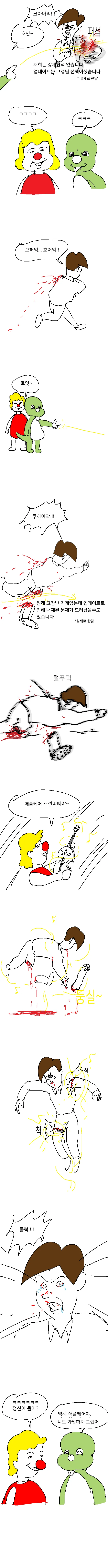 manga_287552_003.webp