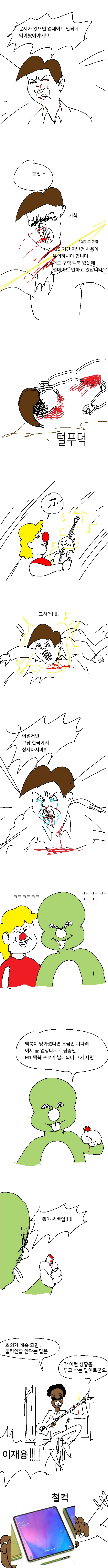manga_287552_004.webp
