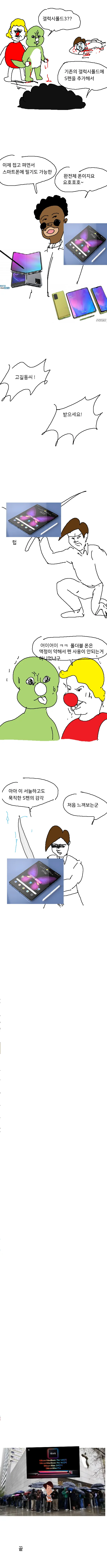 manga_287552_005.webp