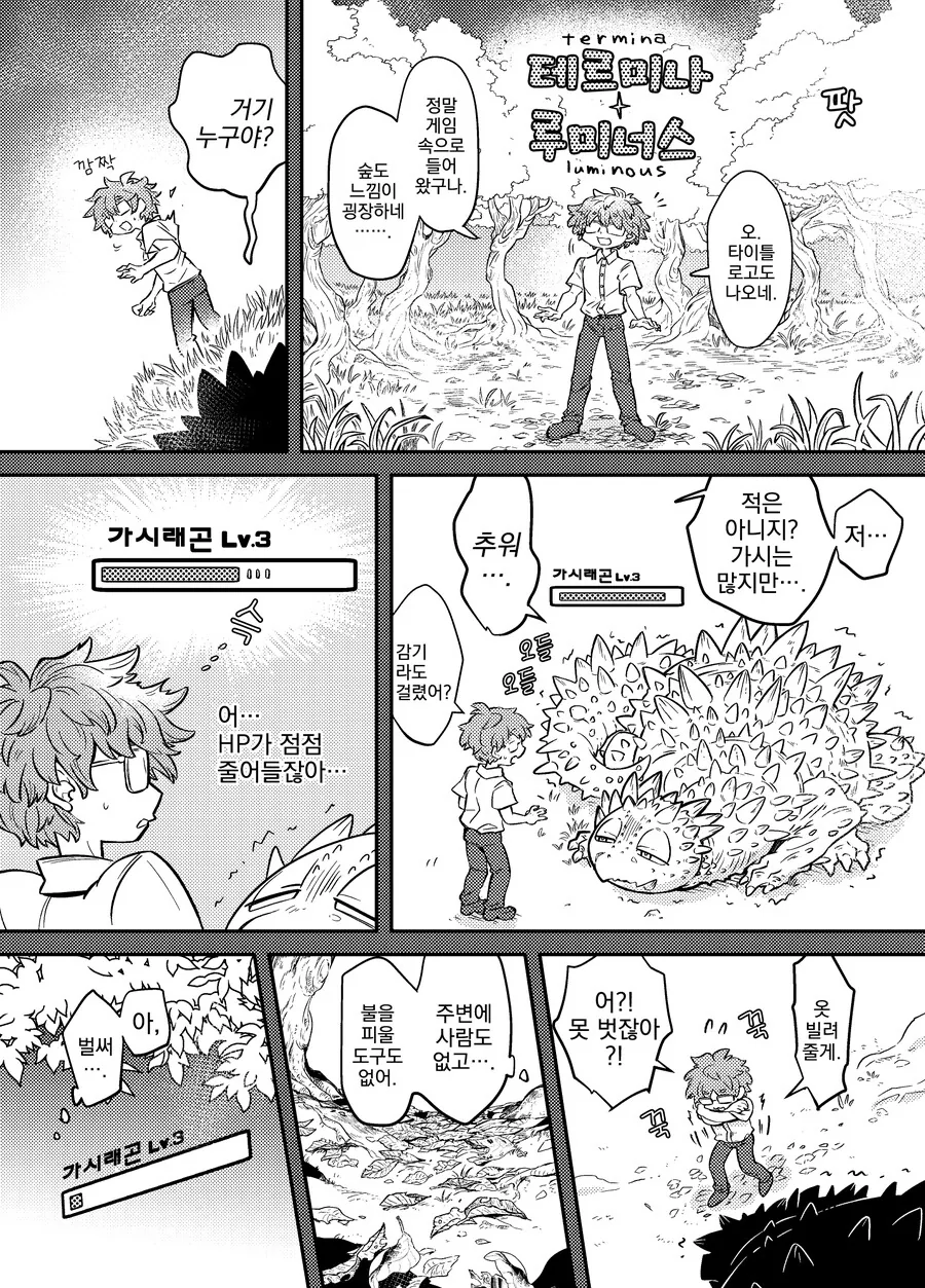 manga_3095057_002.webp