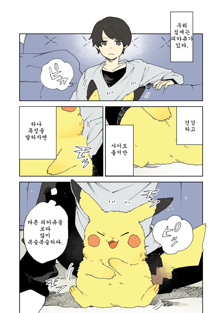 manga_3249982_001.webp