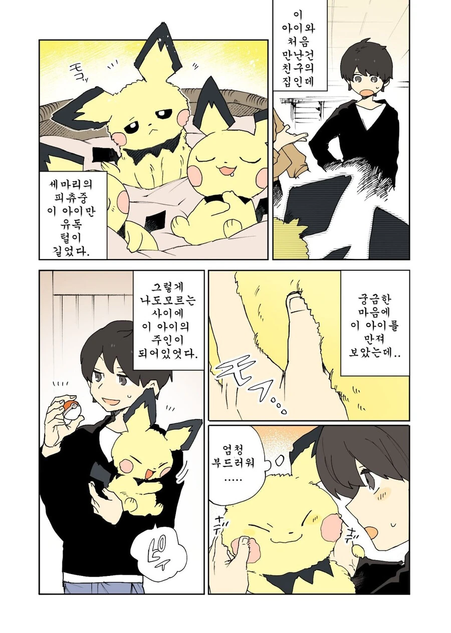 manga_3249982_002.webp