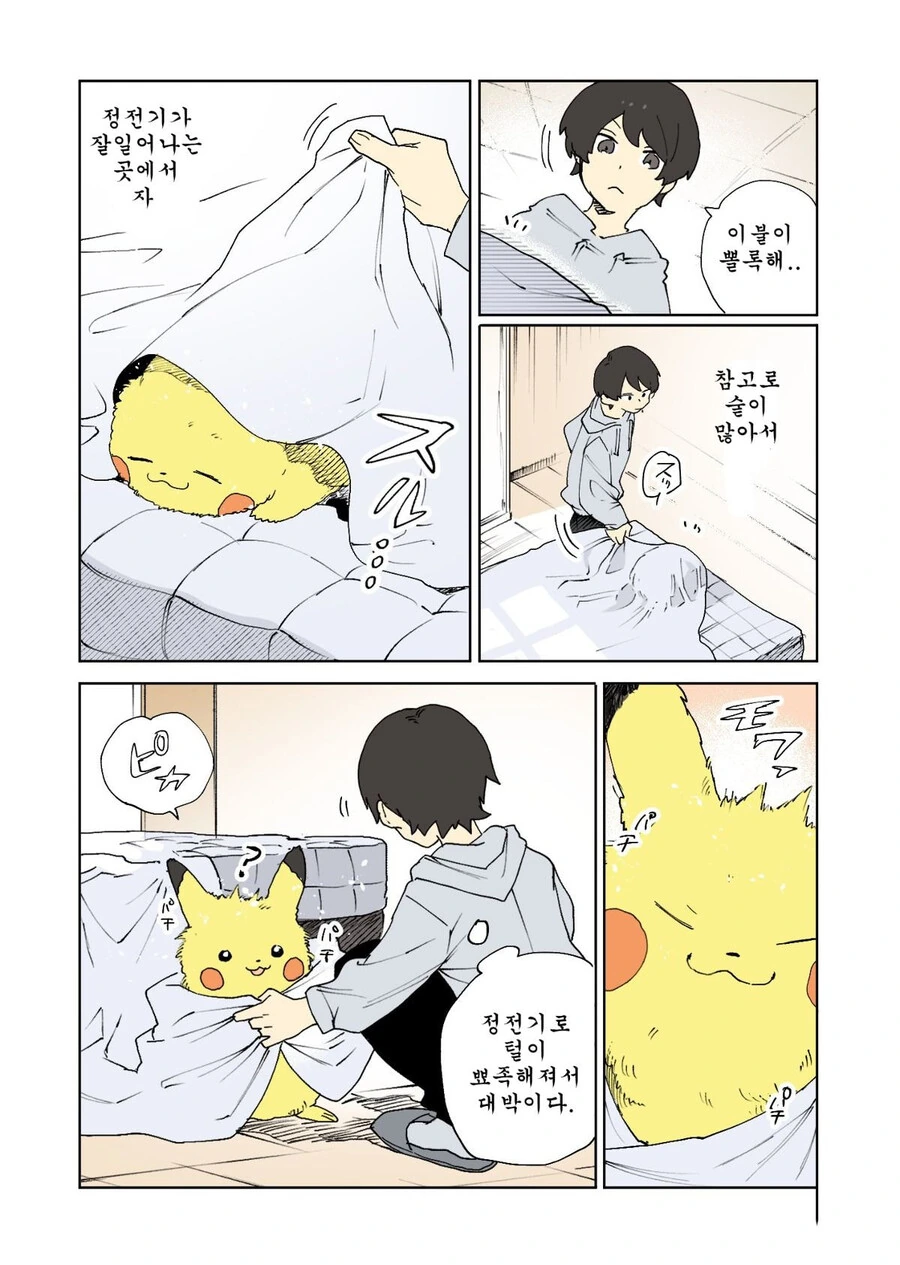 manga_3249982_004.webp