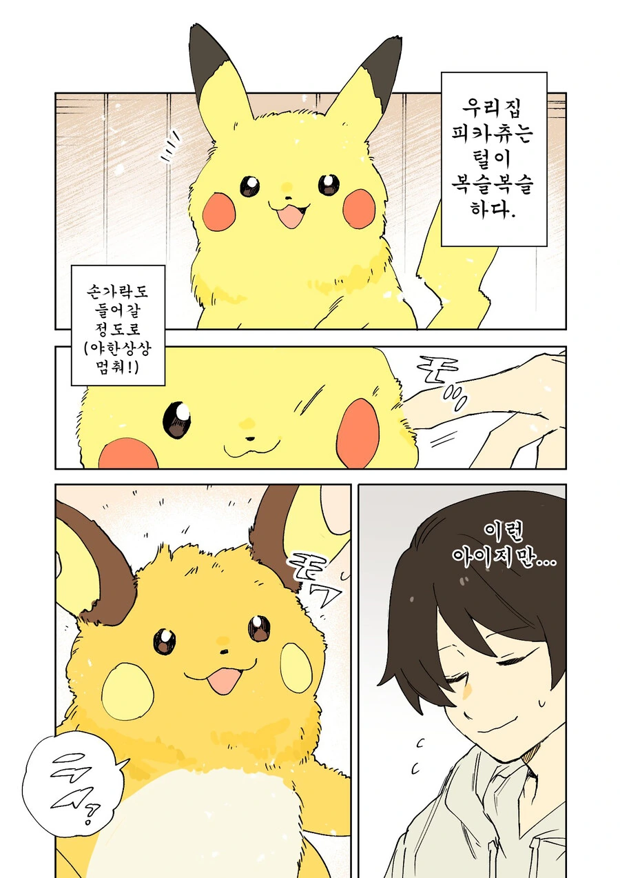 manga_3249982_005.webp