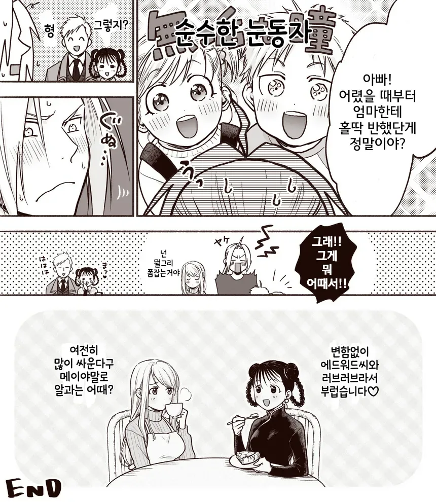 manga_3307954_004.webp