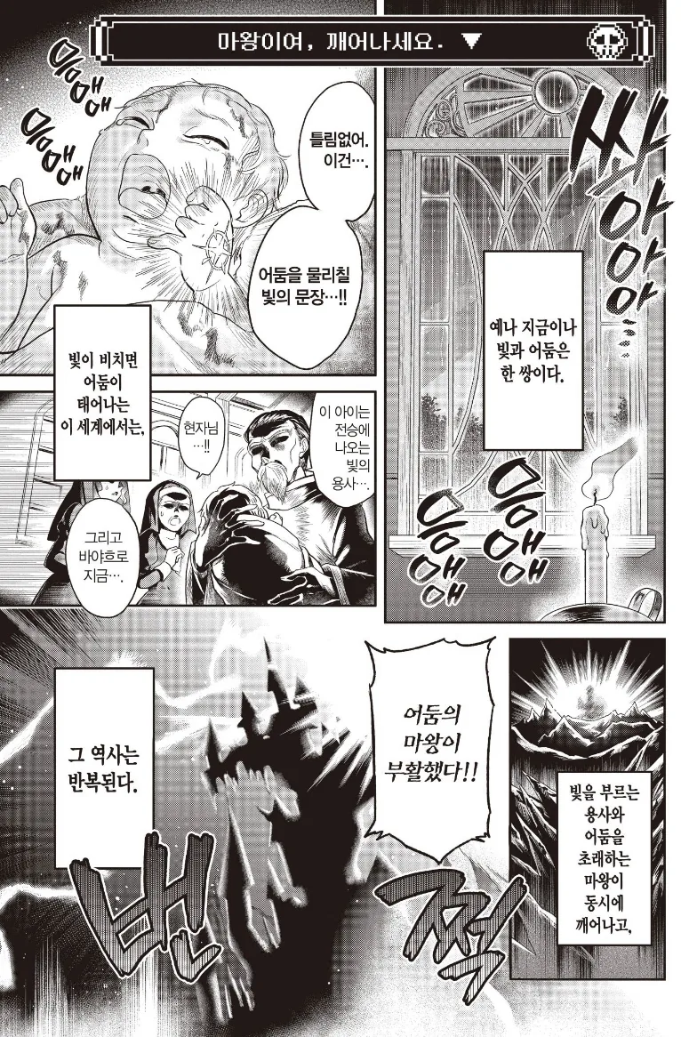 manga_3344316_001.webp