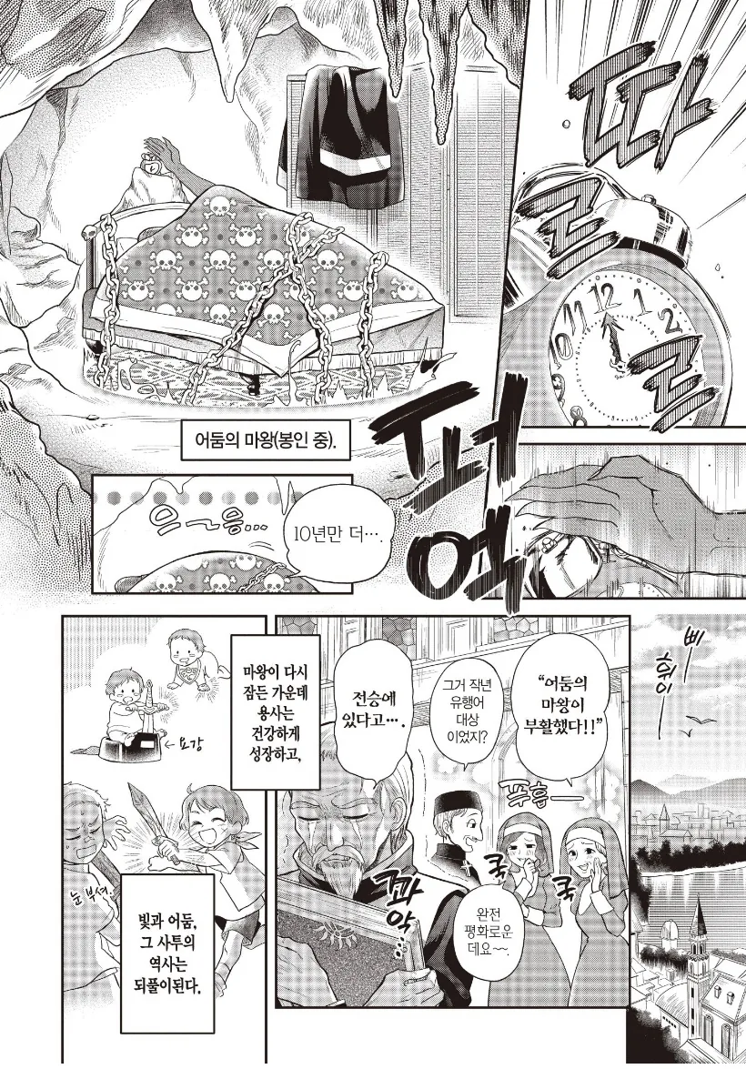 manga_3344316_002.webp